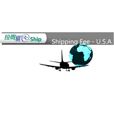 Shipping Fee - U.S.A.